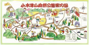 イラスト：小木津山自然公園案内図