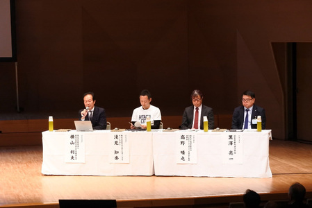 パネリスト一同