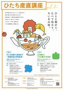 写真:ポスター