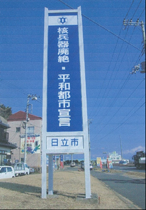 写真:245号みなと町入口