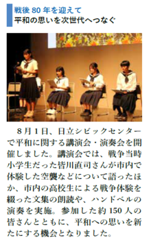 2025年9月20日号市報データ