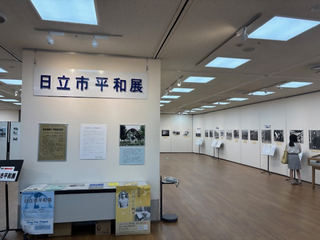 写真：平和展1