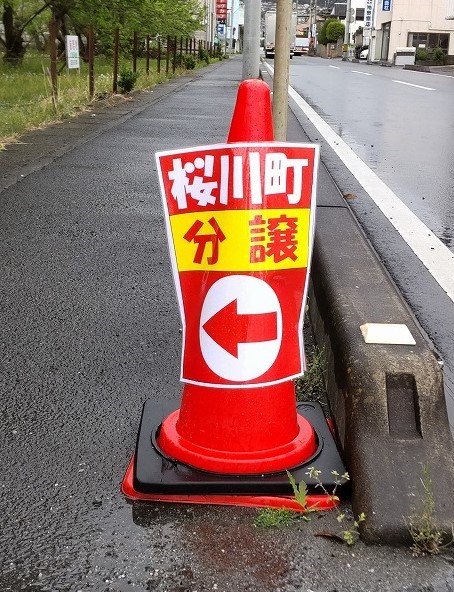 写真：事例2