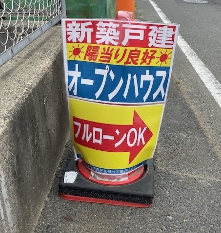 写真：事例1