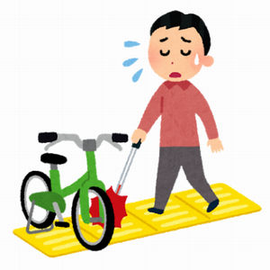 イラスト：狭い歩道に自転車を止めないで！