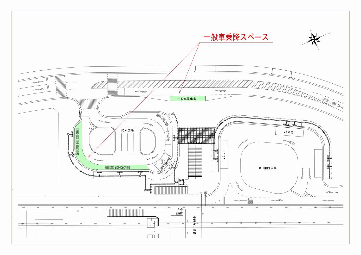 イラスト：大甕駅西口駅前広場　一般車乗降スペース