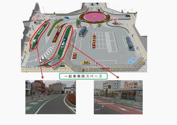 イラスト：常陸多賀駅前広場の一般車乗降りスペースの位置図