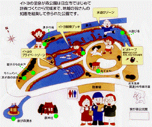 イラスト：イトヨの里　泉が森公園案内図