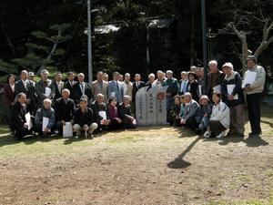 イトヨの里泉が森公園での集合写真