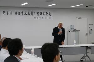 写真：有識者会議市長挨拶