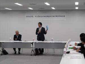 写真：外部評価会議2