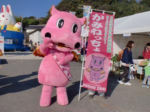 写真：かみねっちょ