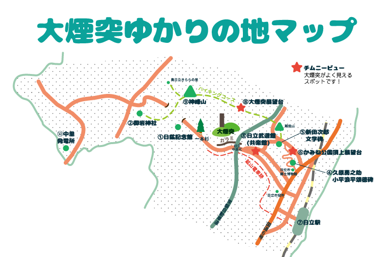 イラスト：大煙突ゆかりの地マップ