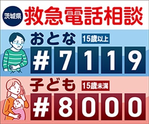 tel(外部リンク・新しいウィンドウで開きます)