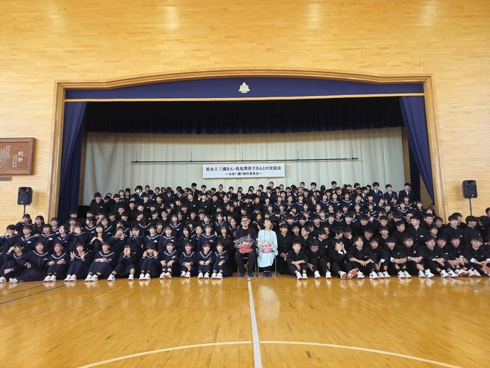 交流事業の様子