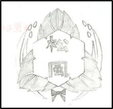 デザインの原案