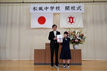 記念品贈呈の様子