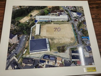 平沢中学校の上空写真
