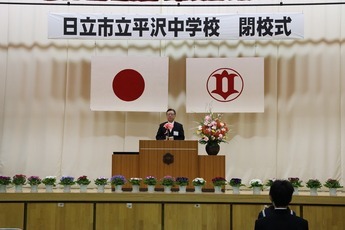 校長先生のあいさつ