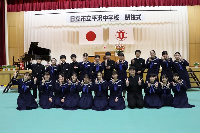 平沢中学校全校生徒の集合写真