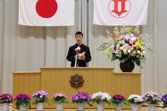 生徒代表挨拶