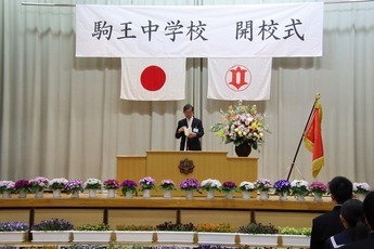 教育長式辞の様子