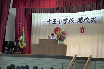 児童代表挨拶
