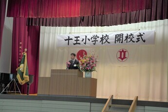学校長挨拶
