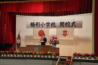 PTA会長挨拶