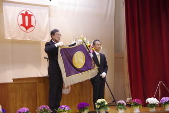 校旗返納