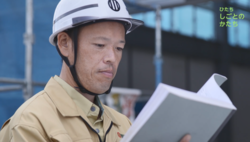 写真:建築施工管理技士 図面