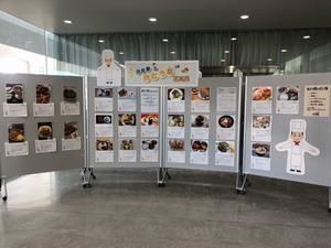 写真:おとう飯写真展