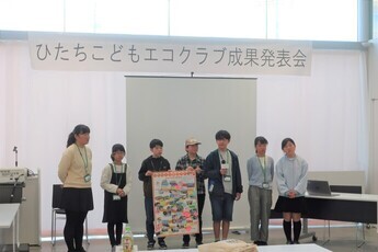 成果発表会の様子