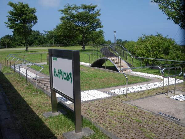 写真:健康遊歩道