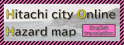 Hitachi city Online Hazard map