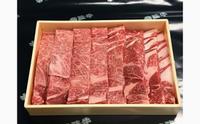 写真：日立市産 常陸牛ロース焼き肉用