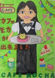 写真:佳作3