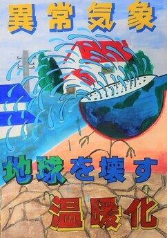 イラスト：中学生の部 優秀作品1