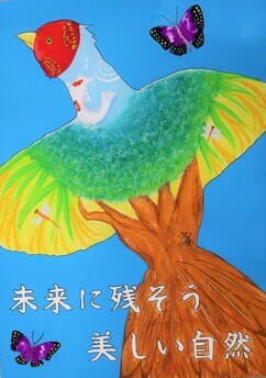 イラスト：中学生の部 佳作作品2