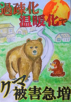 イラスト：中学生の部 佳作作品3