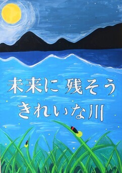 イラスト：中学生の部 佳作作品5