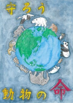 イラスト：小学生の部 優秀作品2