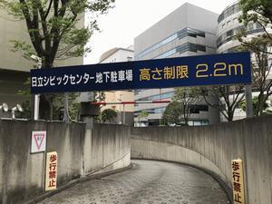 写真:入口