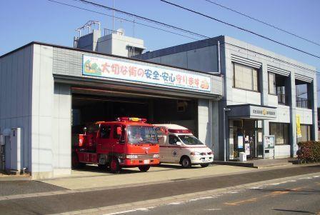 写真：日立消防署田沢出張所