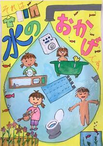 写真:加古 瑠莉那さん作品