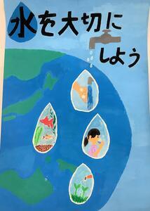 写真:鳥居塚 愛結さん作品