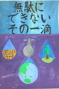 写真:矢代 倖太さん作品