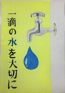 写真:増渕 優さん作品