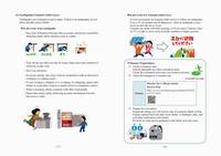 写真:Guidebook1
