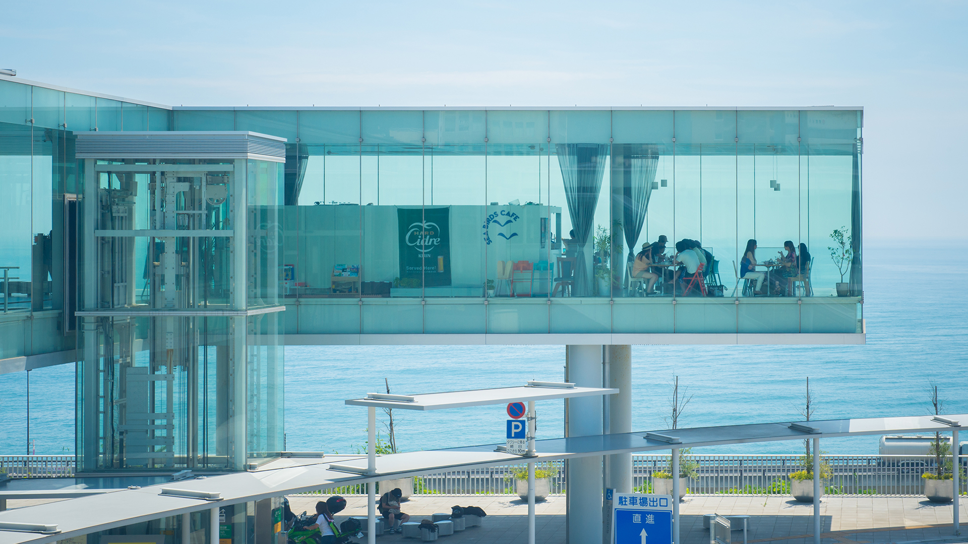 写真：日立駅